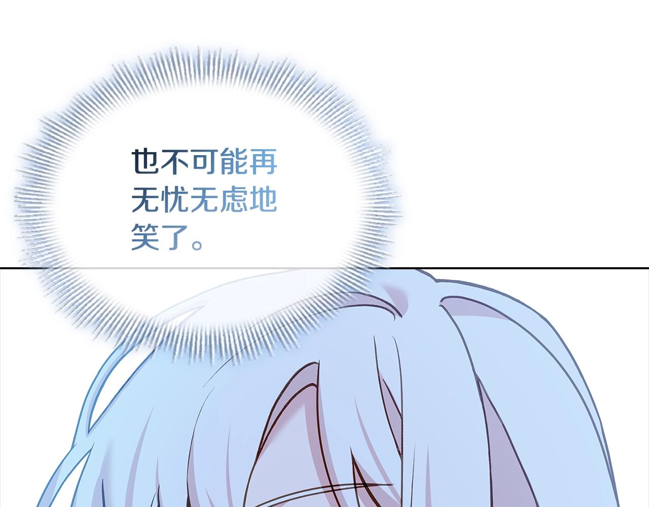 第70话 被掌掴208