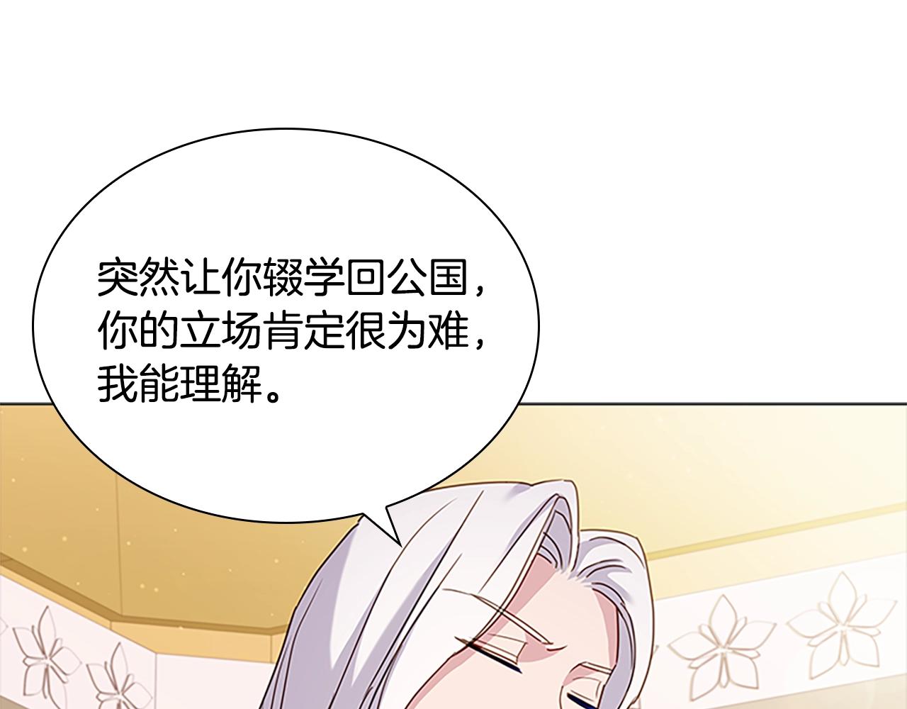 第一季完结篇 撒谎47
