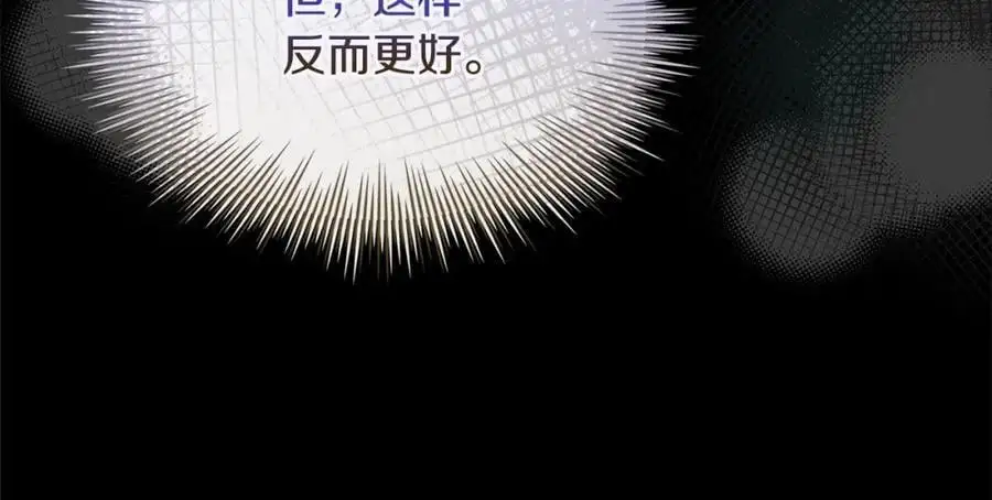 第117话 必死的命运21