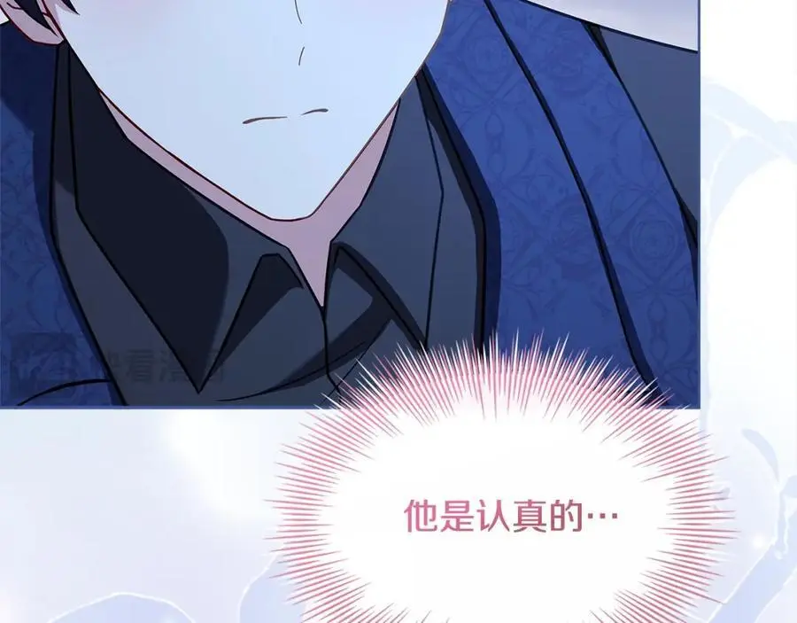 第116话 灵体召唤82