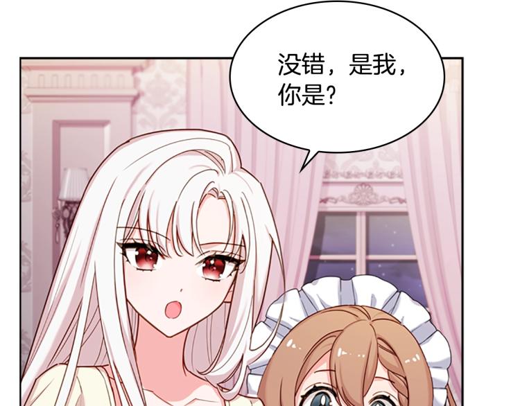 第15话 惩罚15