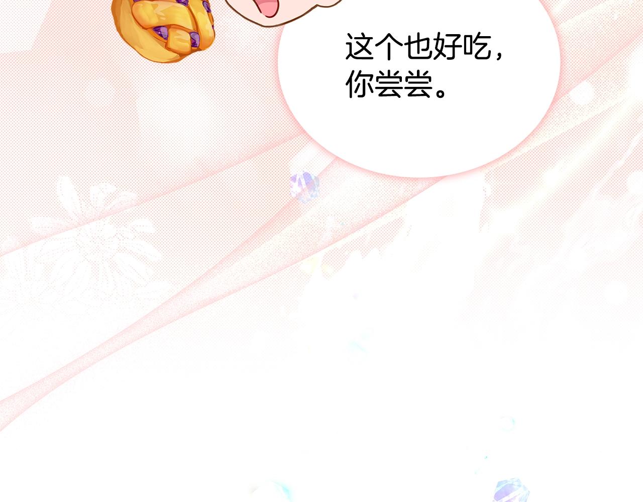 第74话 受宠若惊148