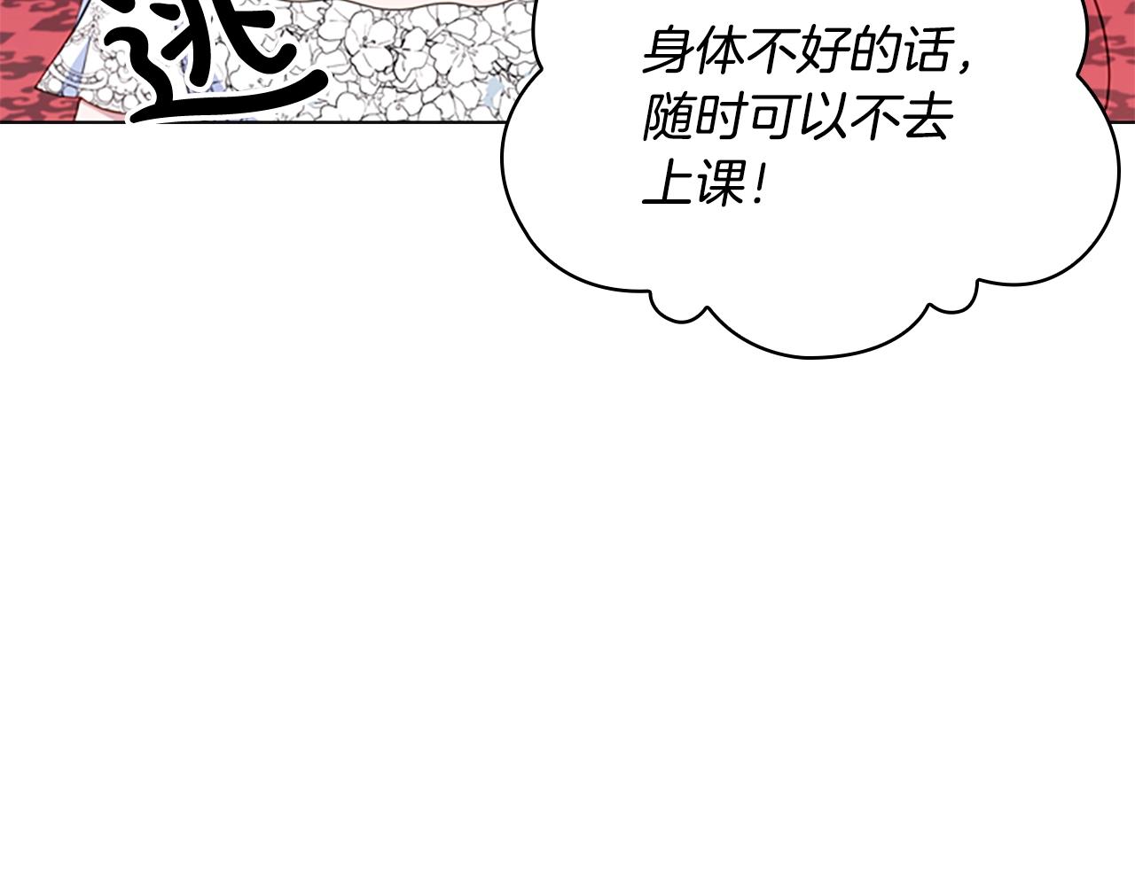第26话 靠近167