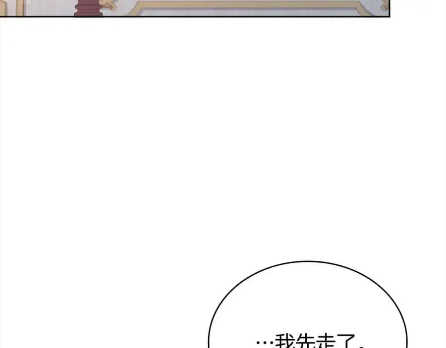 第109话 肖像画131
