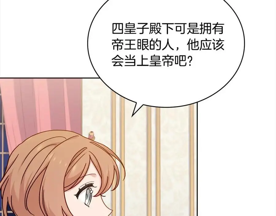 第113话 父亲的悔过141