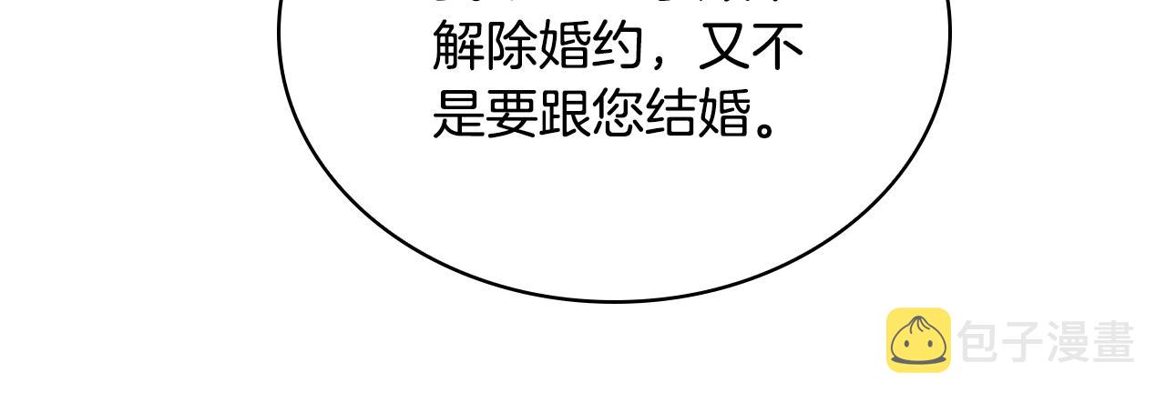 第36话 告白127