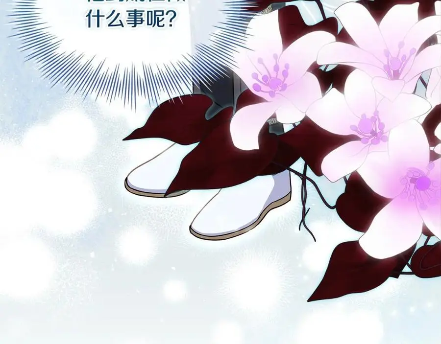 第113话 父亲的悔过130