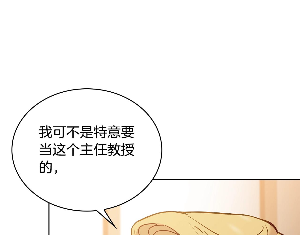 第51话 喂蛋糕27