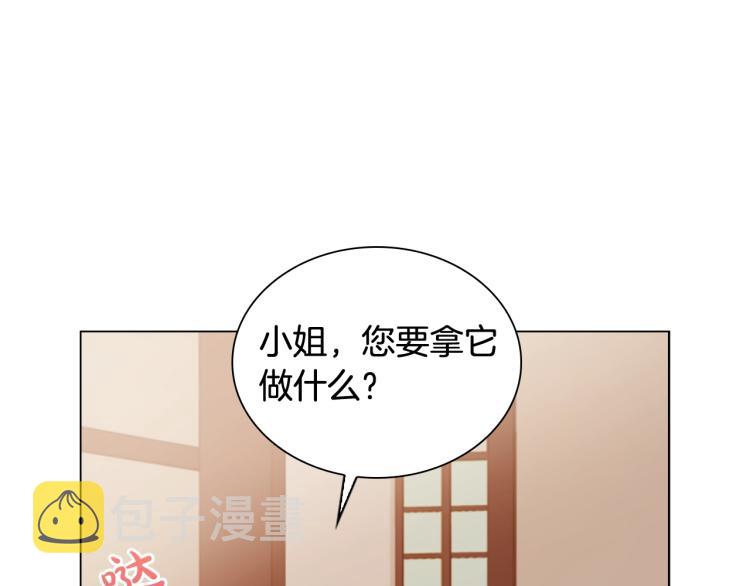 第5话 收放自如30