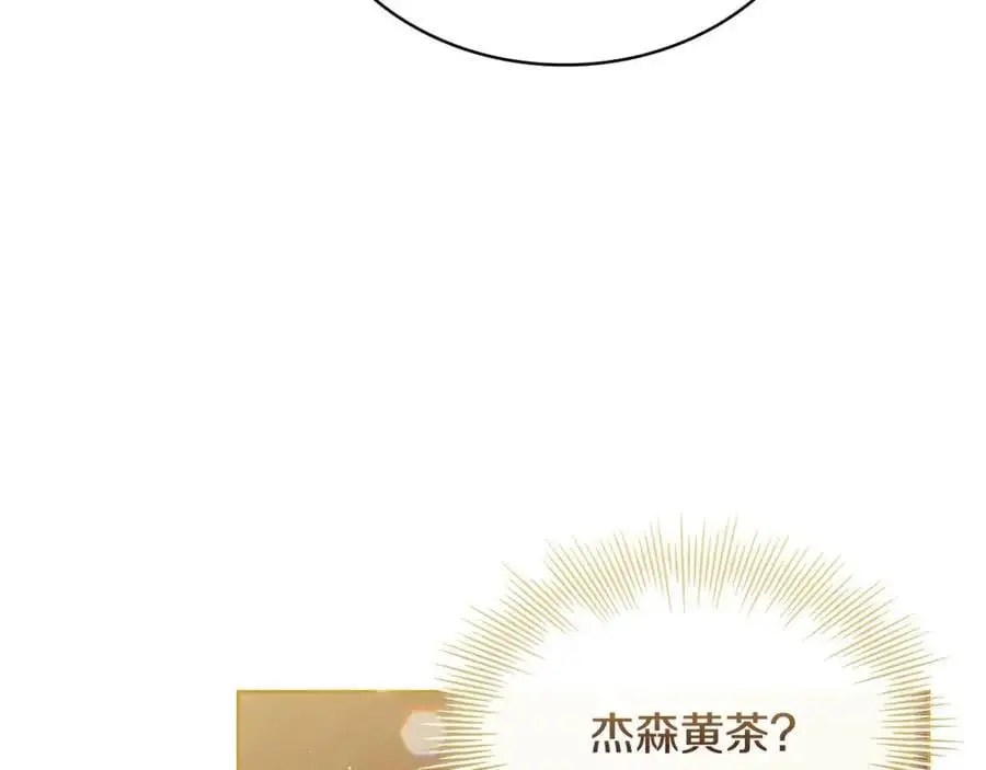 第111话 解开心结85