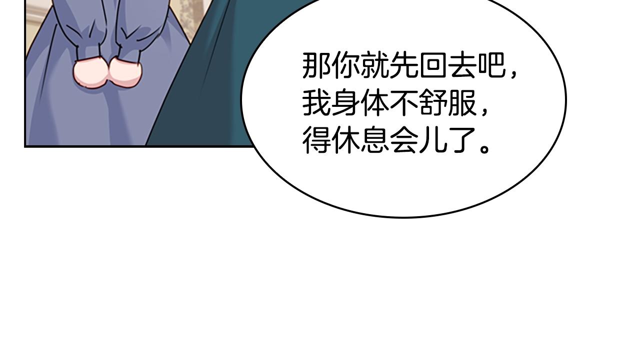 第22话 示爱？48