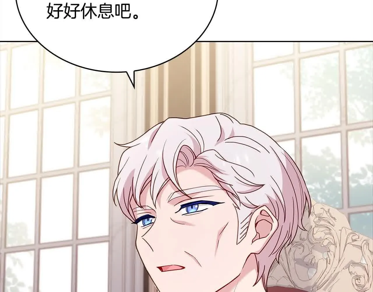 第99话 要不要爱他？139