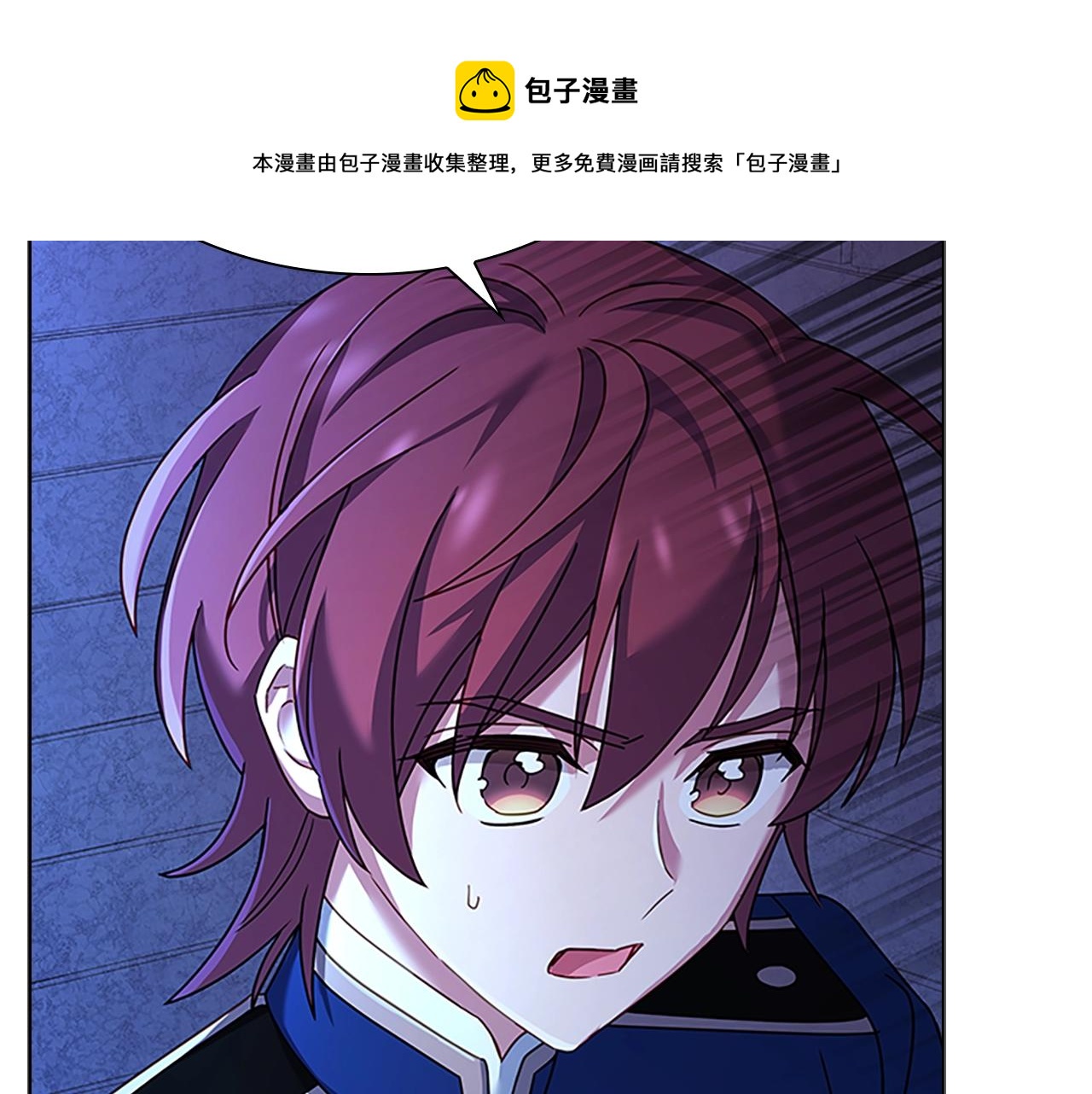 第41话 解围12