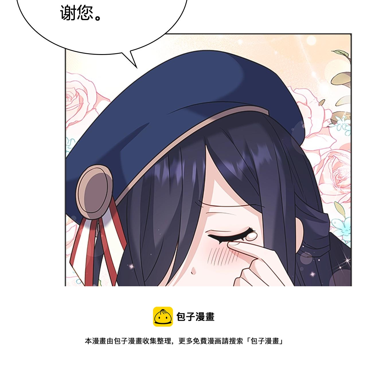 第42话 阴魂不散110