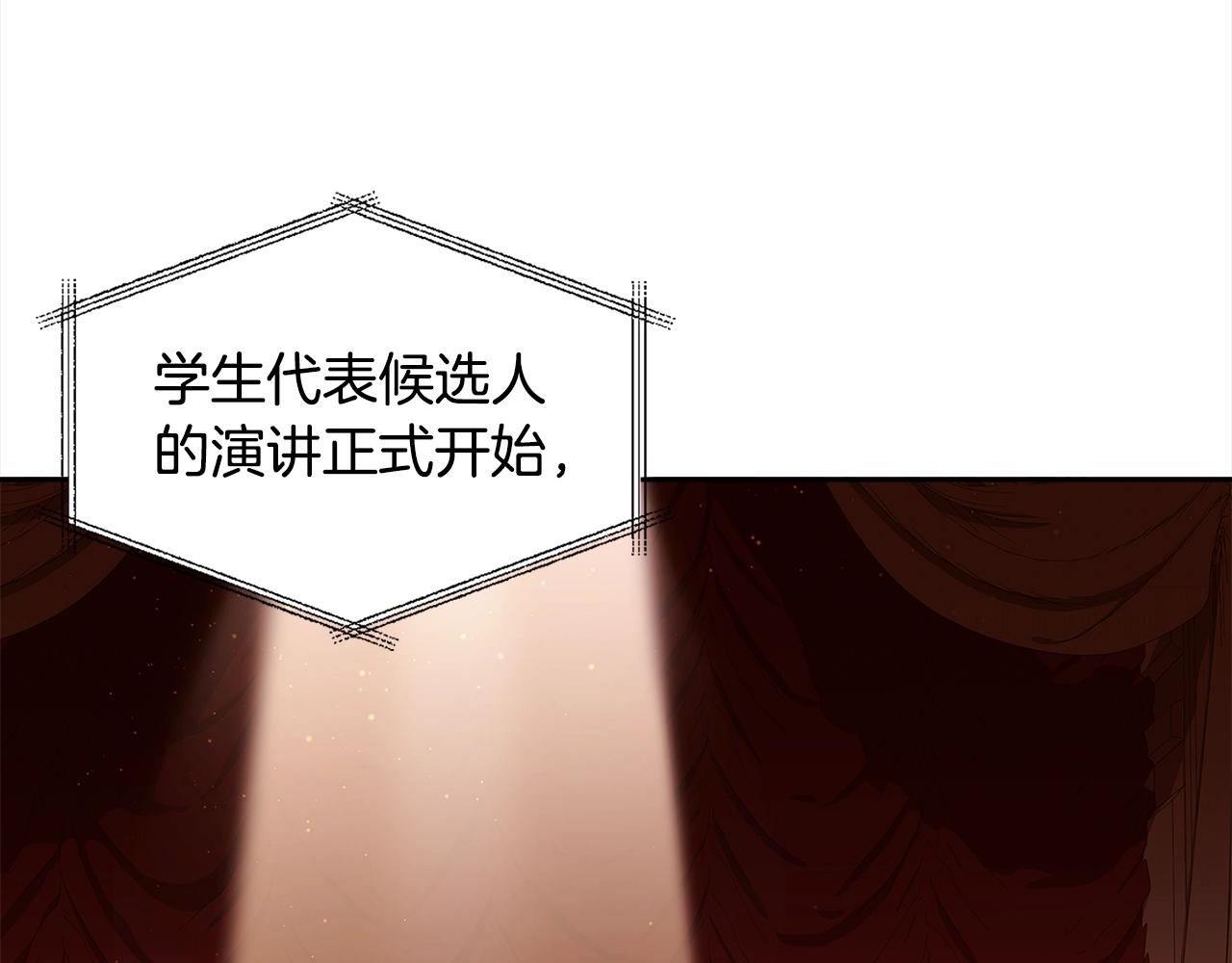 第47话 演讲会64