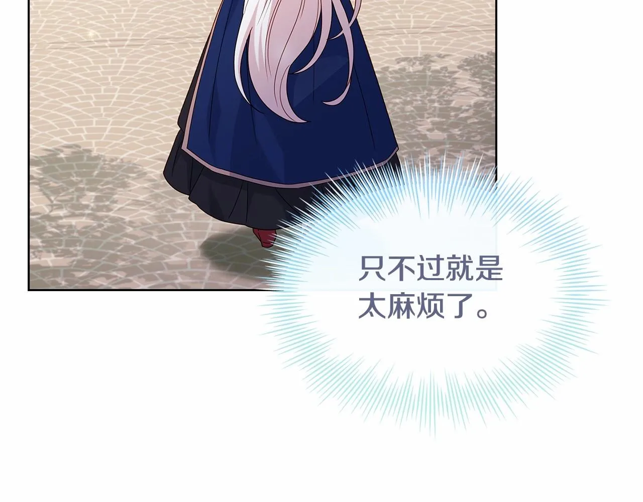 第82话 想要被爱52