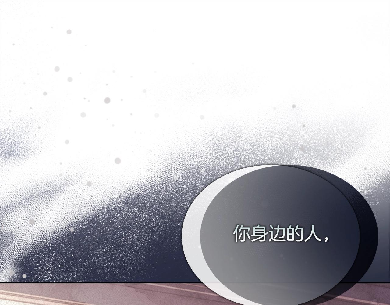 第71话 挺身而出58