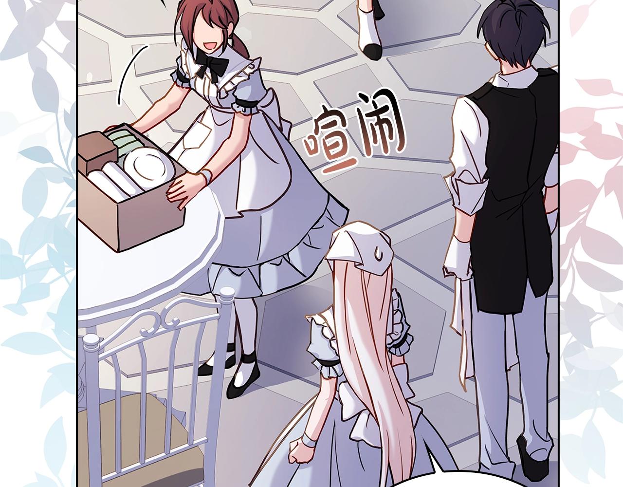 第62话 亲自服务86