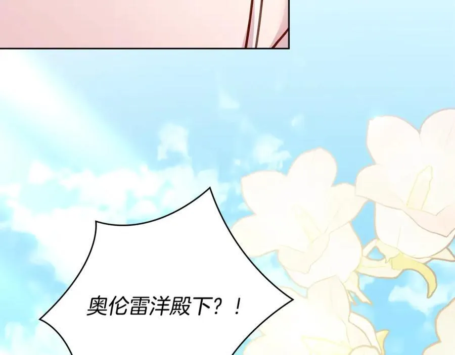 第三季完结 戴在无名指的戒指169