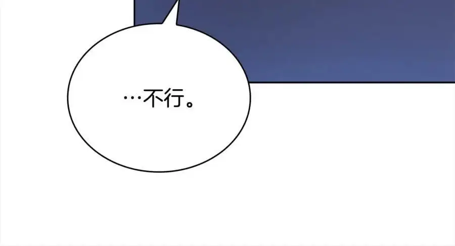 第112话 公王妃离世102