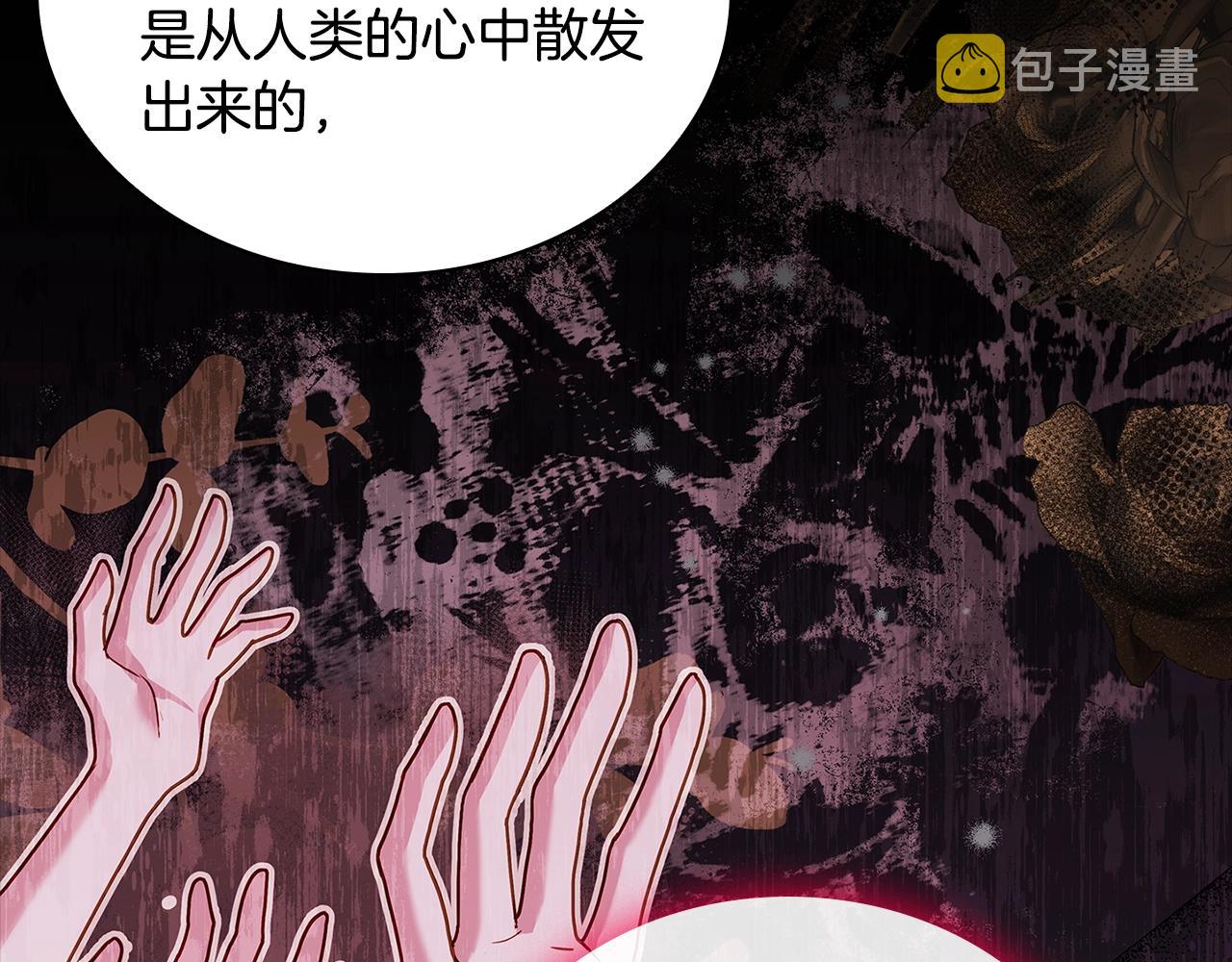 第63话 好想得到你117