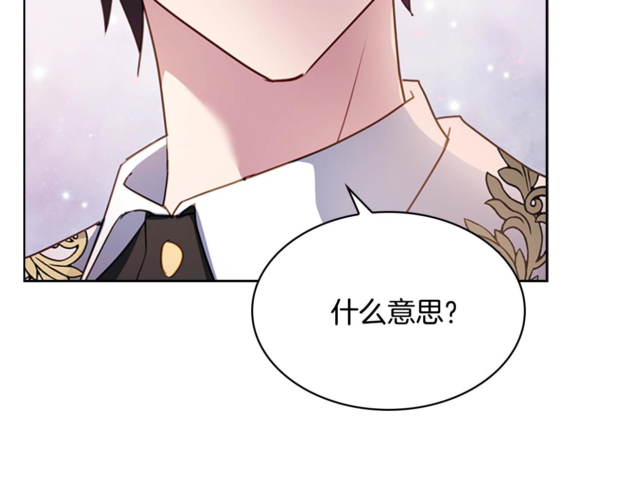 第26话 靠近94