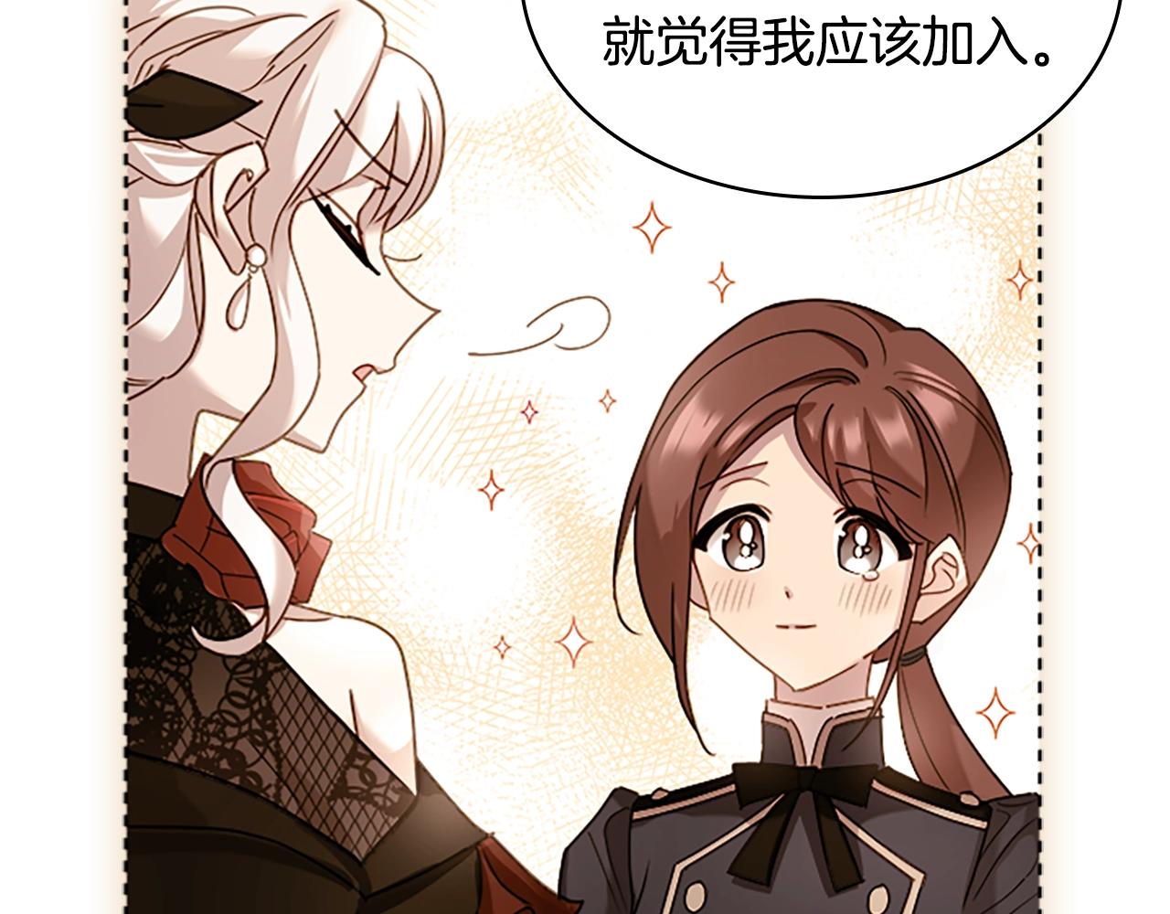 第29话 反效果142