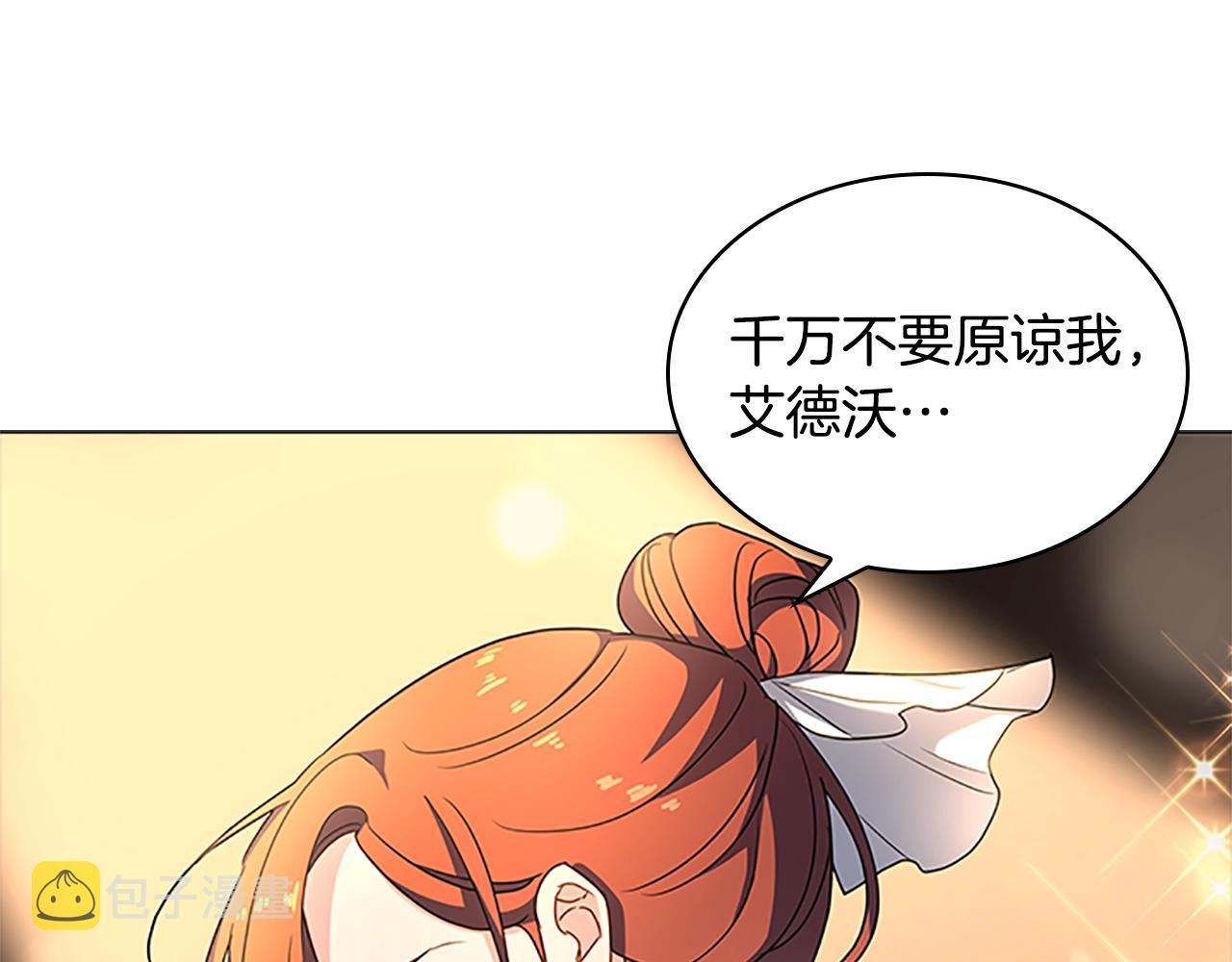 第34话 话剧72