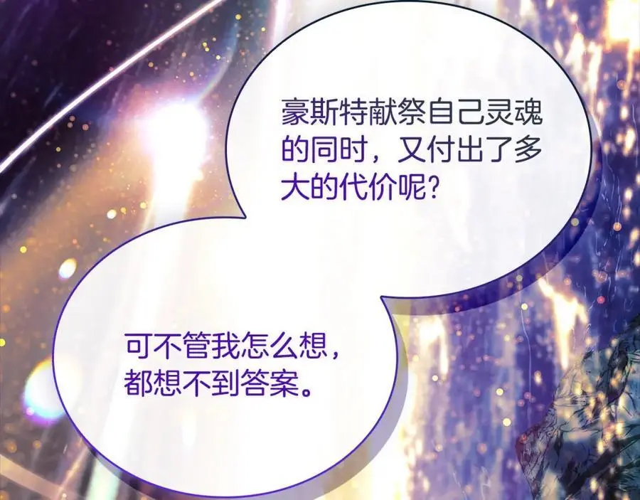 第117话 必死的命运75