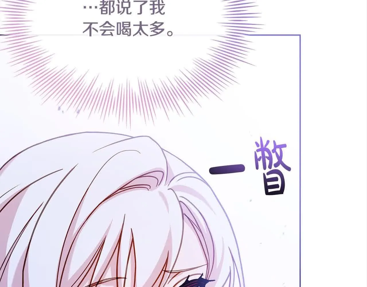 第101话 绑架公主10