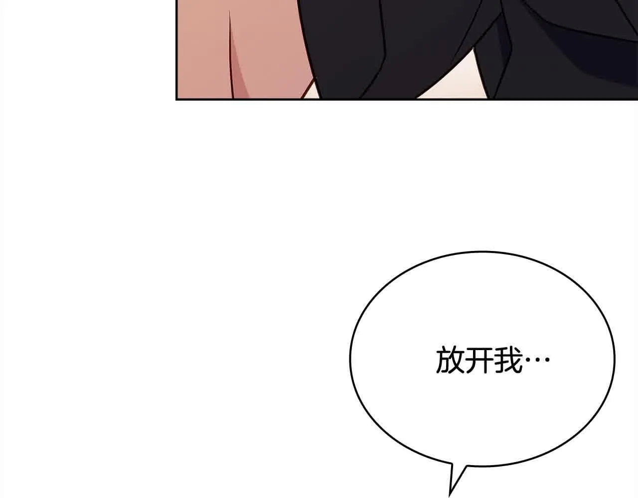 第101话 绑架公主45