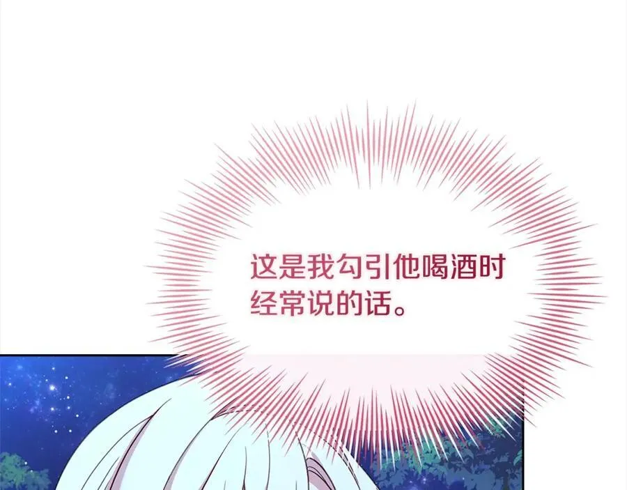 第120话 最珍视的人199