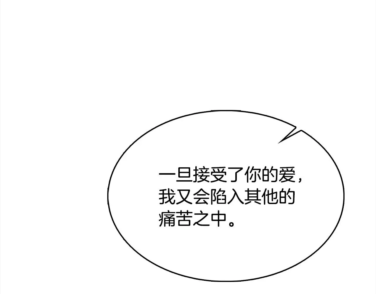 第104话 诅咒38