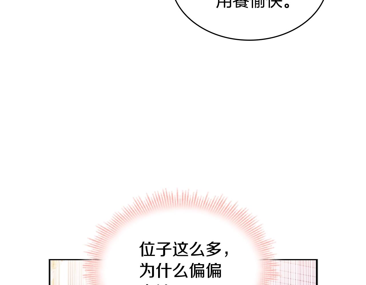 第26话 靠近57