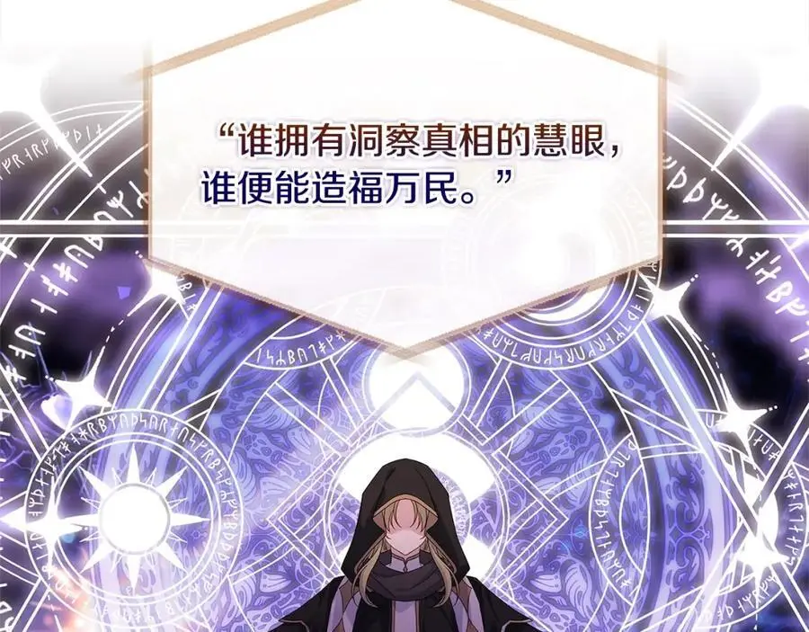 第113话 父亲的悔过143
