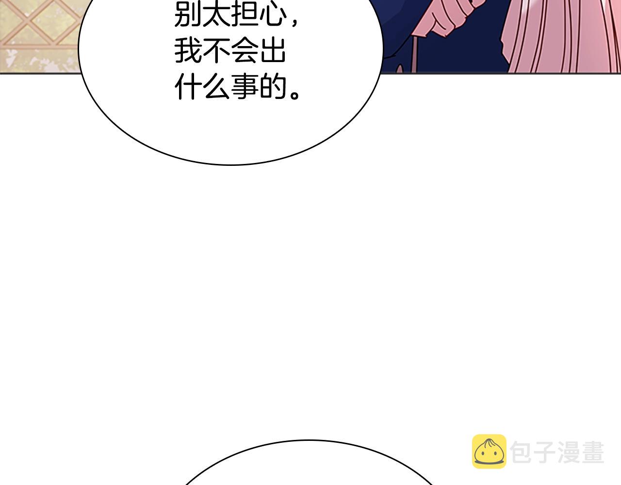 第40话 浑身解数74