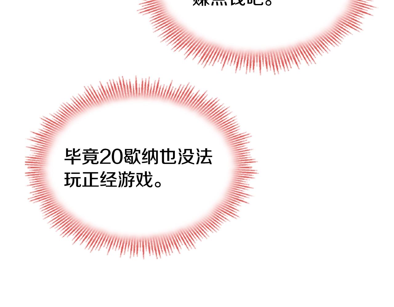 第12话 准嫂子129
