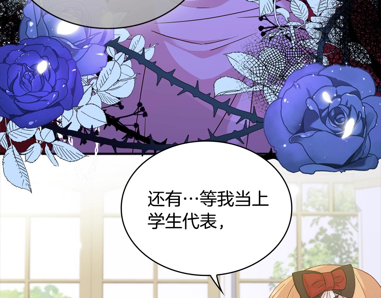 第46话 约定132