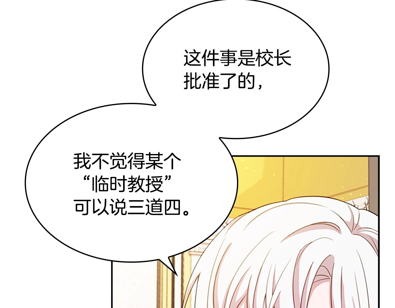 第27话 回忆152