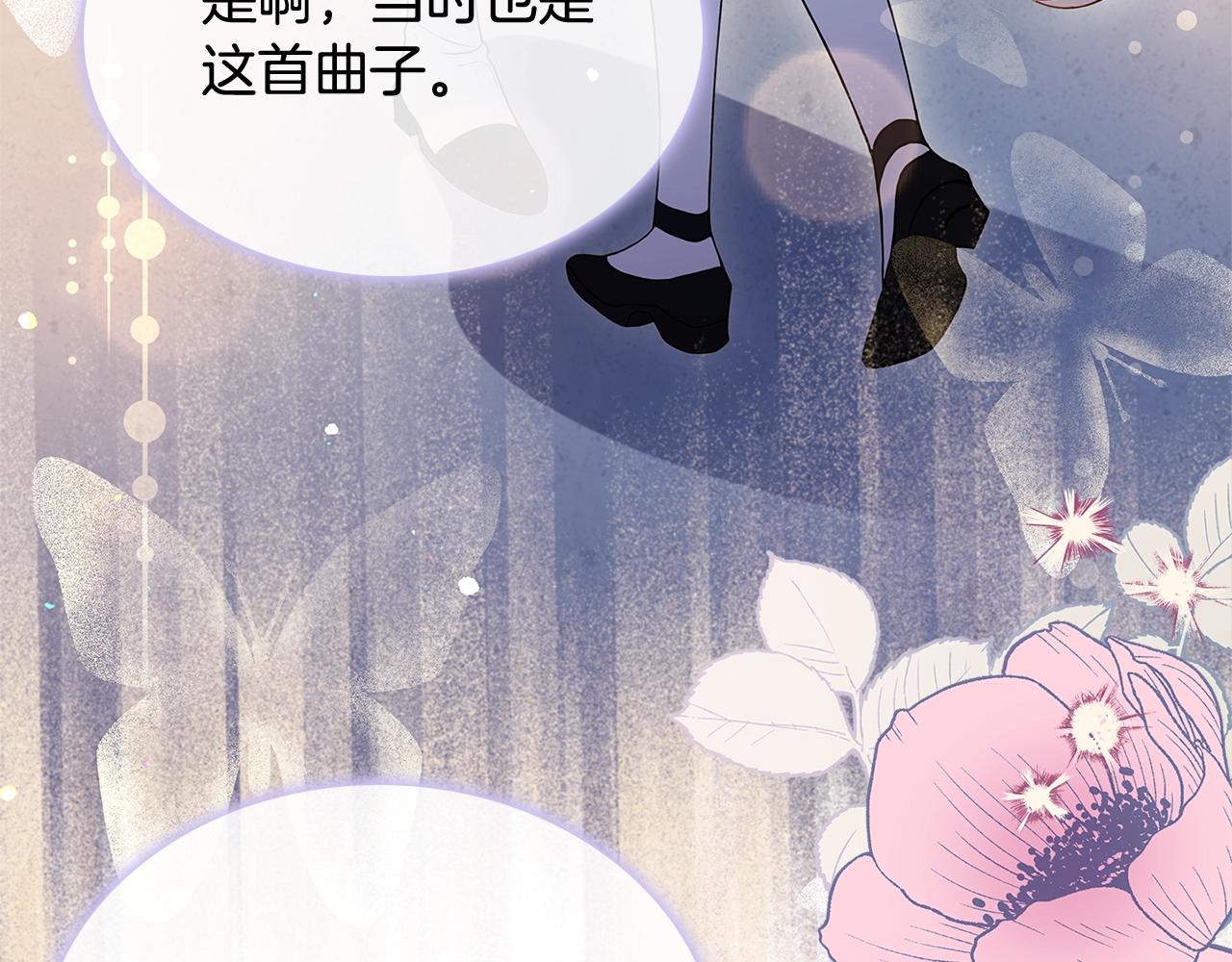 第65话 贴身共舞118
