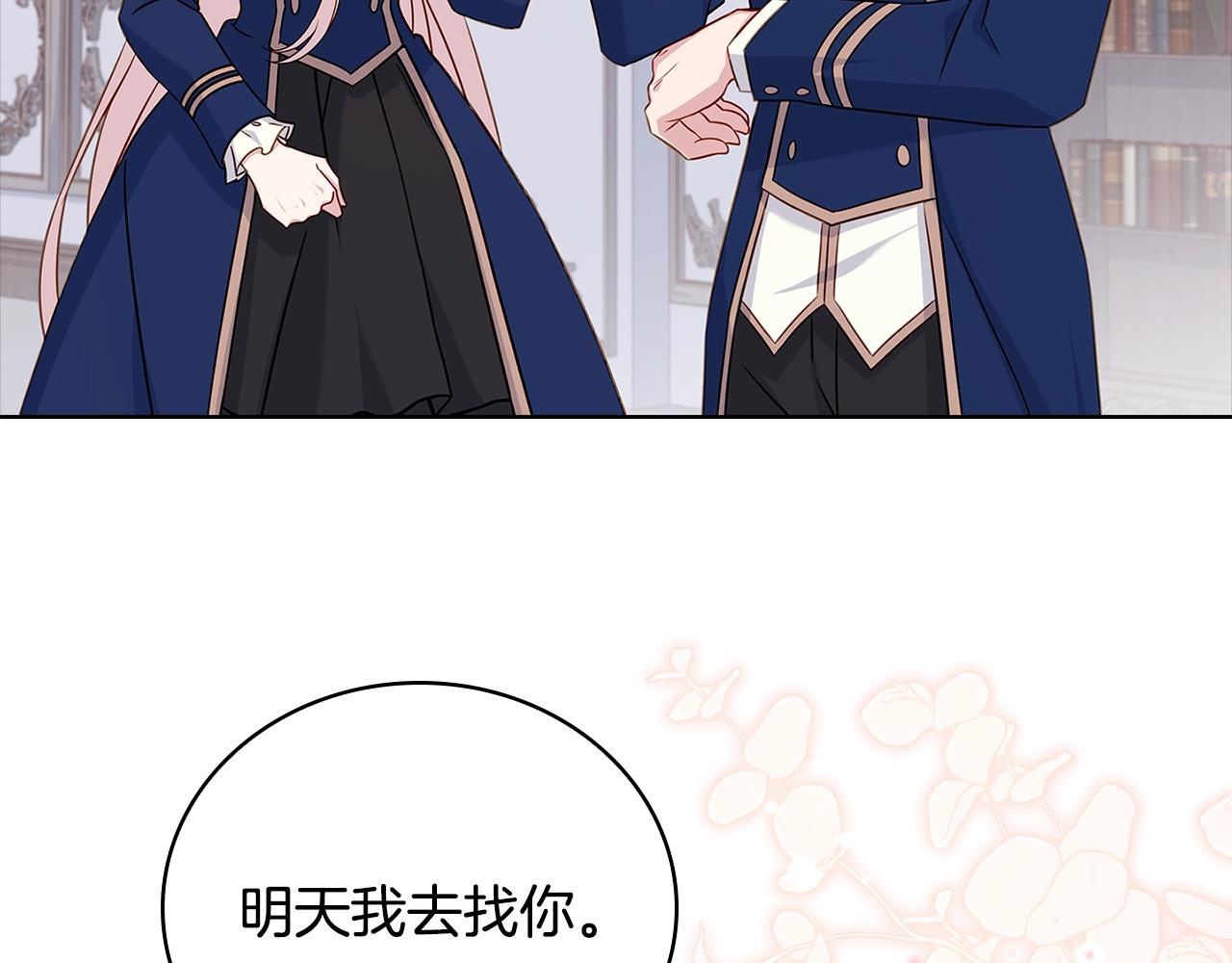 第58话 接受辅导130