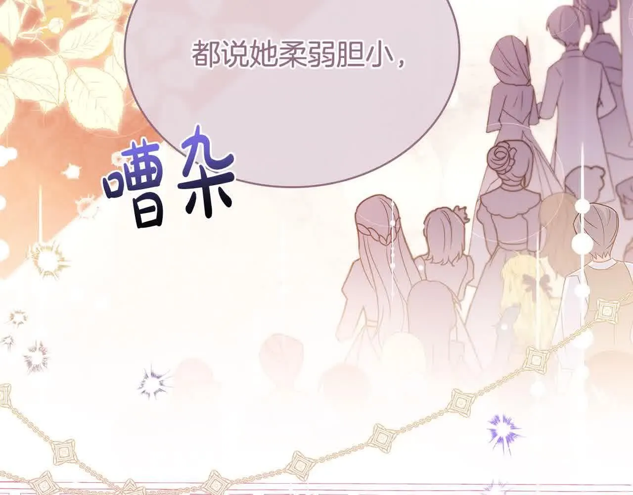第98话 牵手25