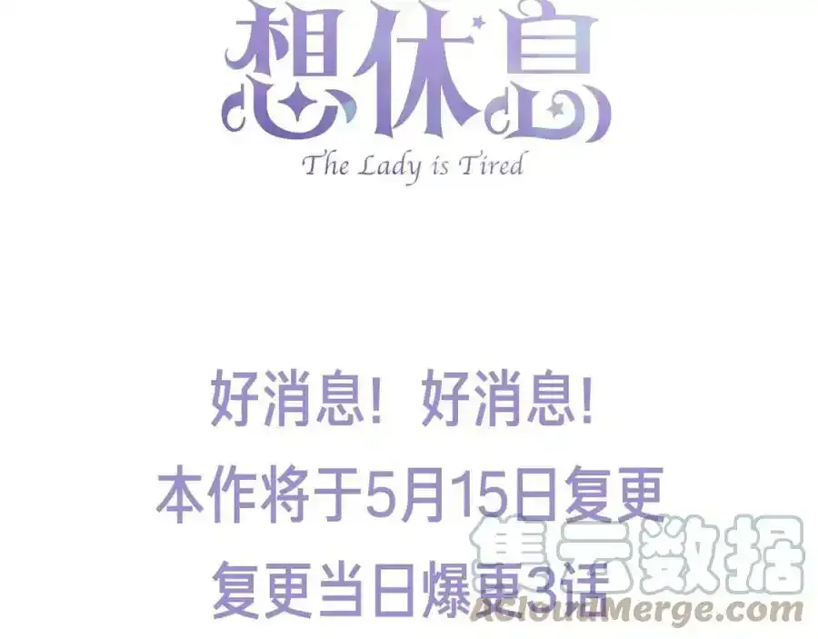 复更通知2