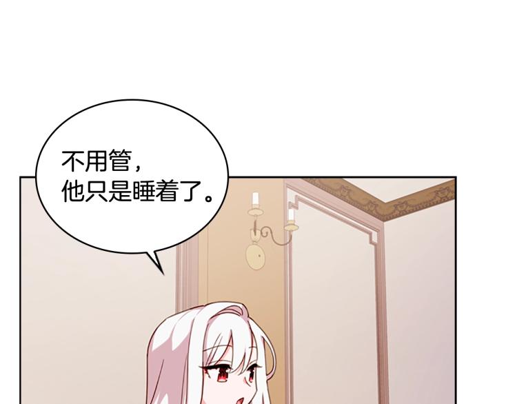 第6话 逃离133