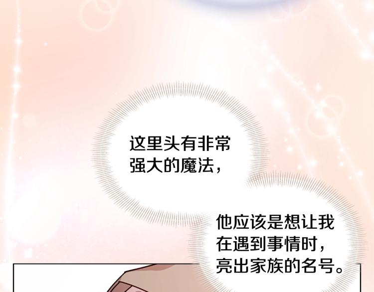 第4话 远走高飞80