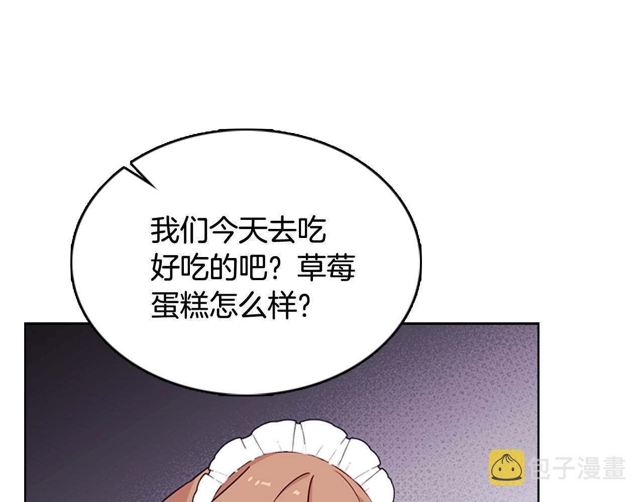 第10话 放着我来！126