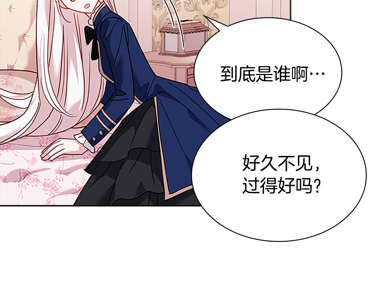 第42话 阴魂不散172