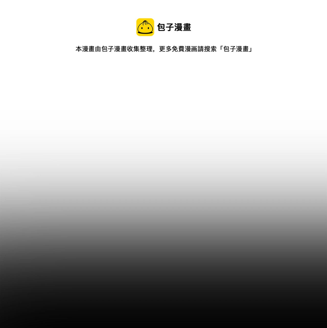 第29话 反效果0