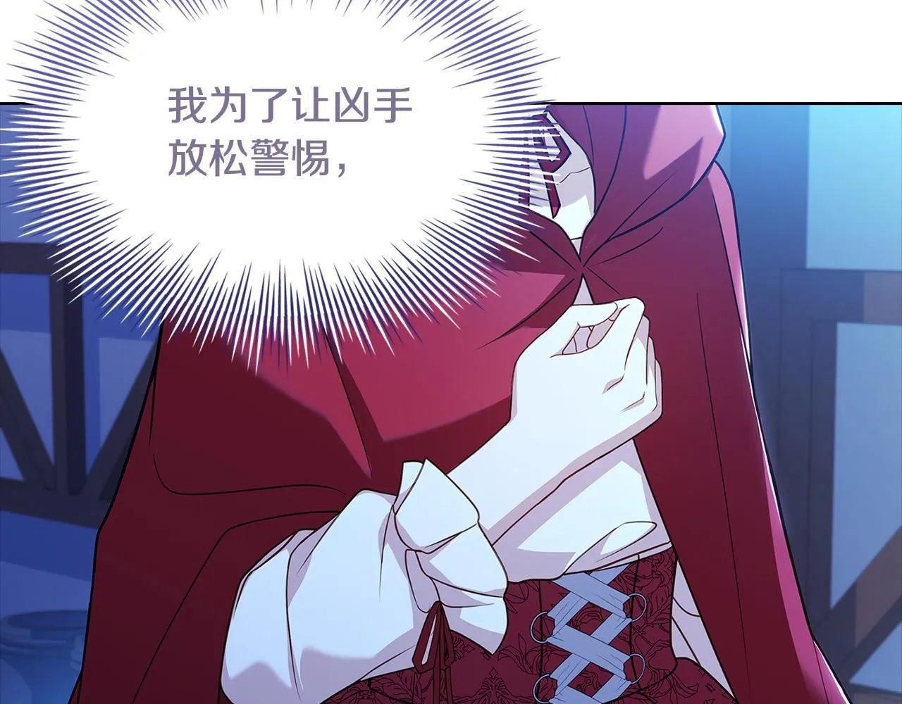 第94话 凶手现身19