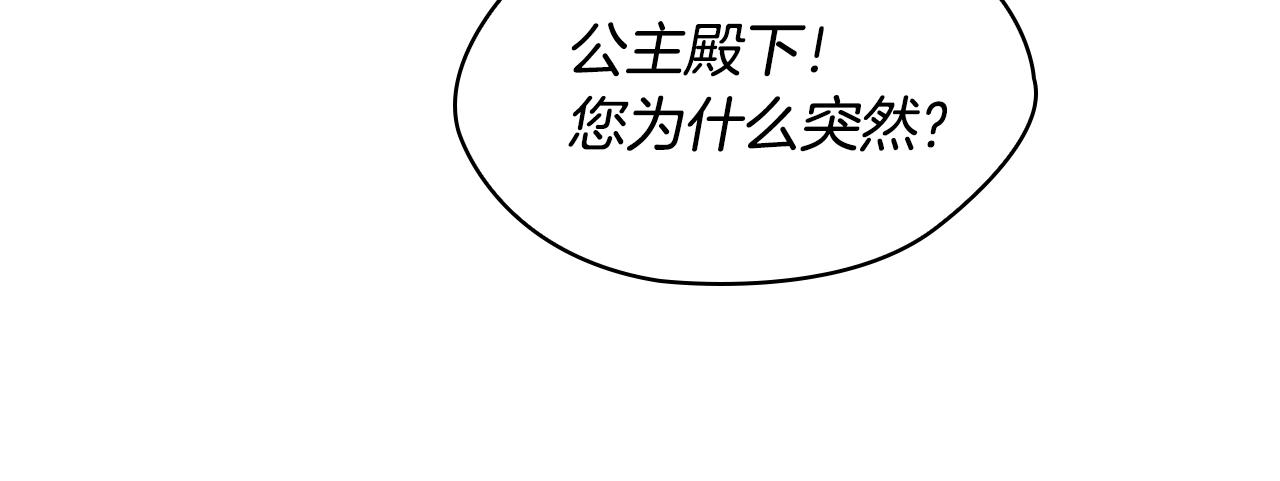 第9话 拒绝入学88